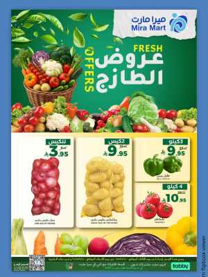 Fresh deals flyer cover