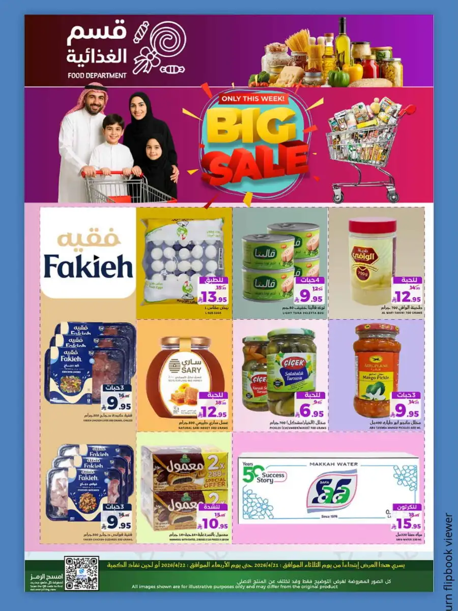 Fresh deals page 14