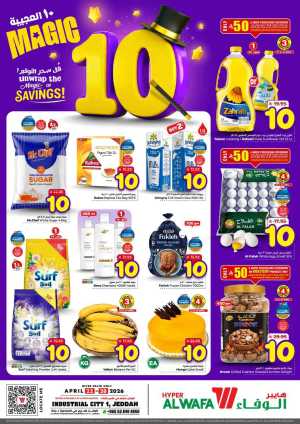 Alwafa Jeddah Magic 10 Savings Offer flyer cover