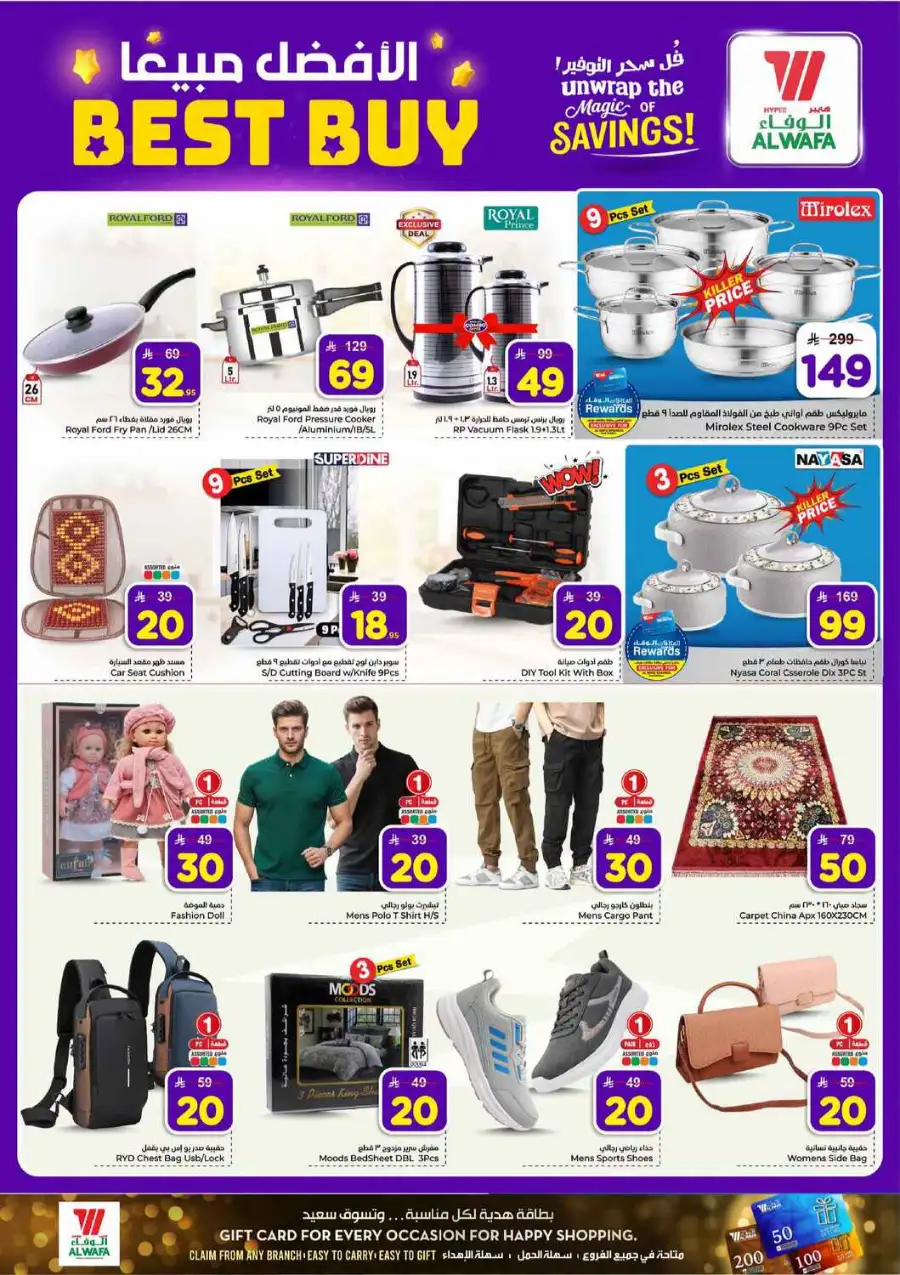 Alwafa Taif Magic 10 Savings Offer page 13