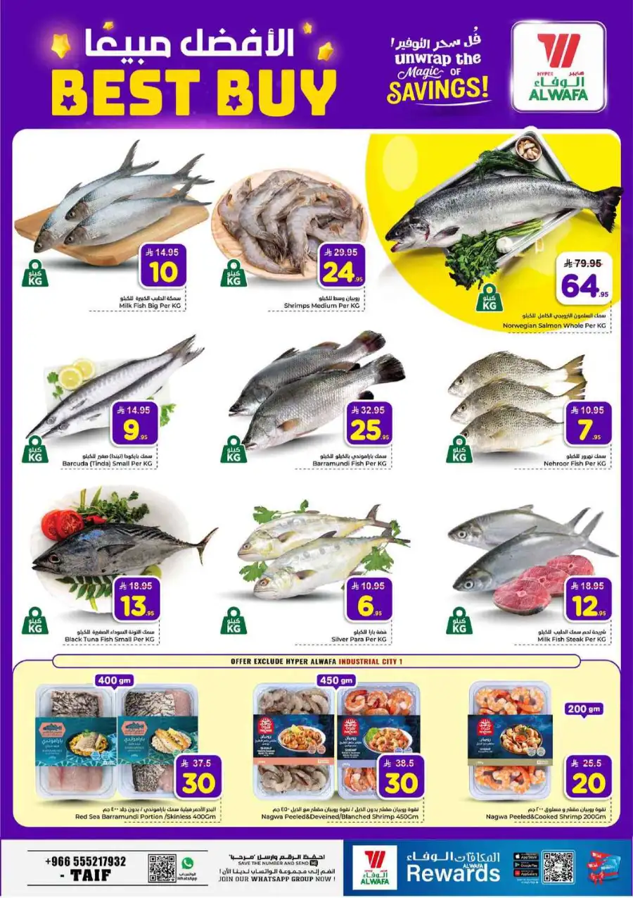 Alwafa Taif Magic 10 Savings Offer page 4