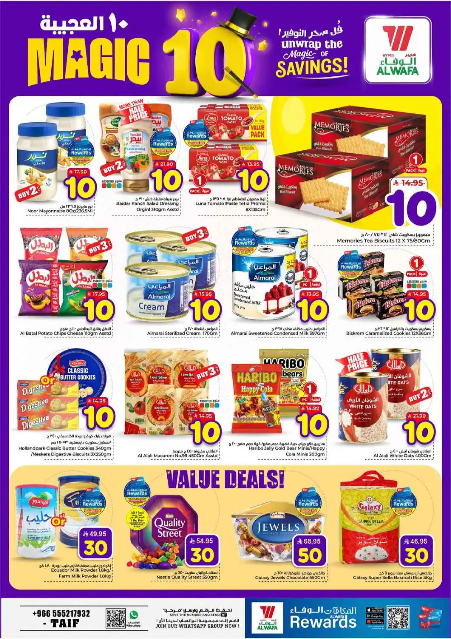 Alwafa Taif Magic 10 Savings Offer page 6