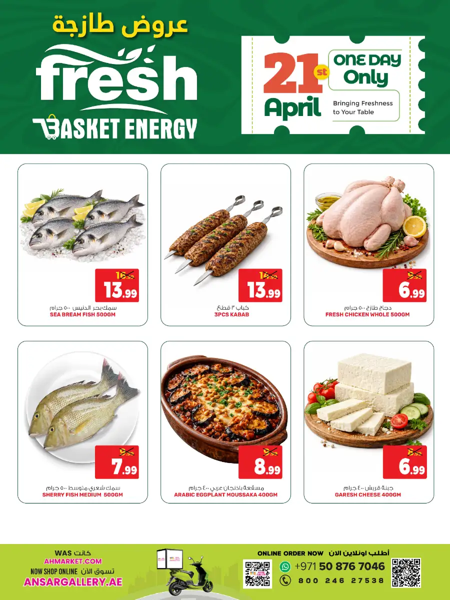 Ansar Mall UAE 21 April Fresh Food Deals page 2
