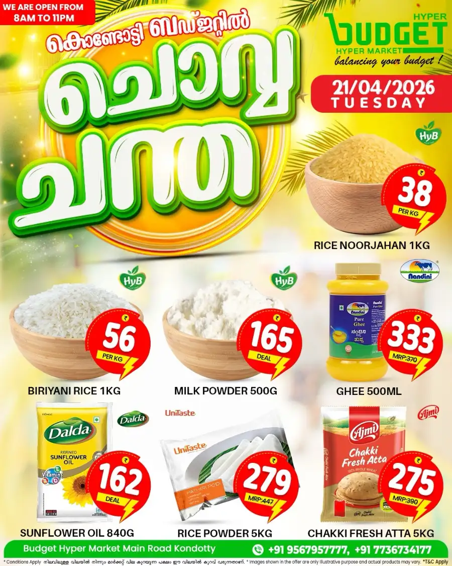 Chovva Chantha page 2