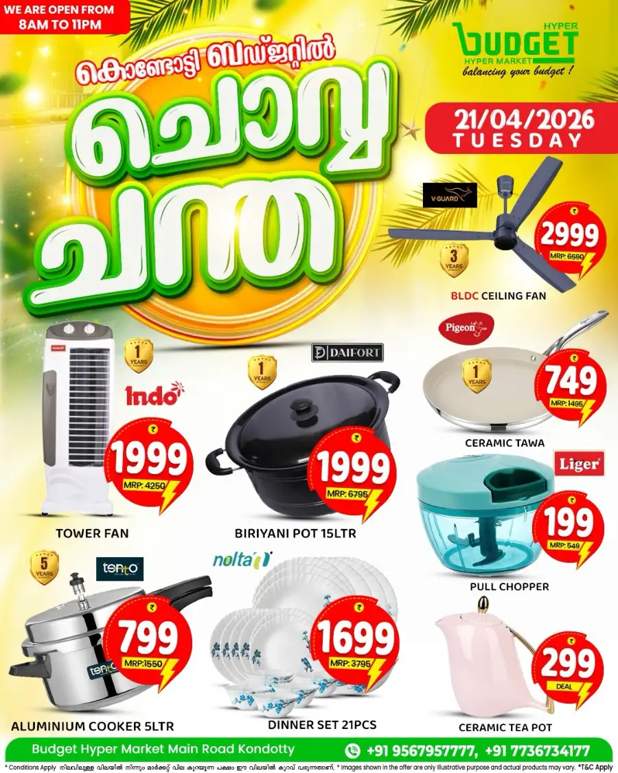 Chovva Chantha page 4