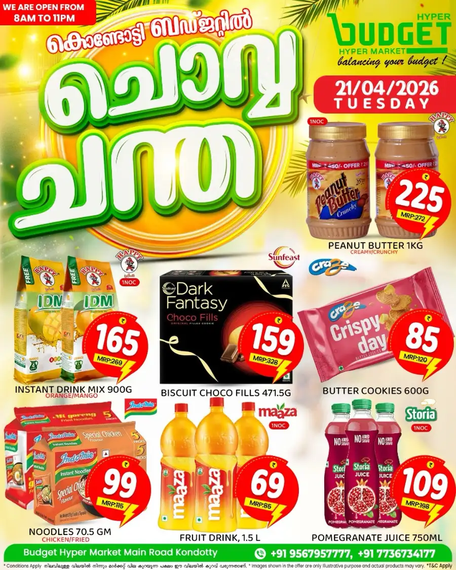 Chovva Chantha page 5