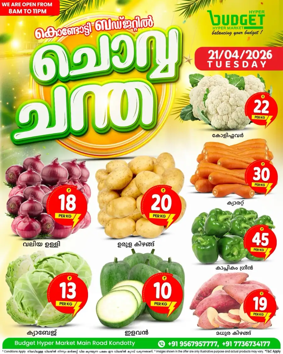 Chovva Chantha page 6