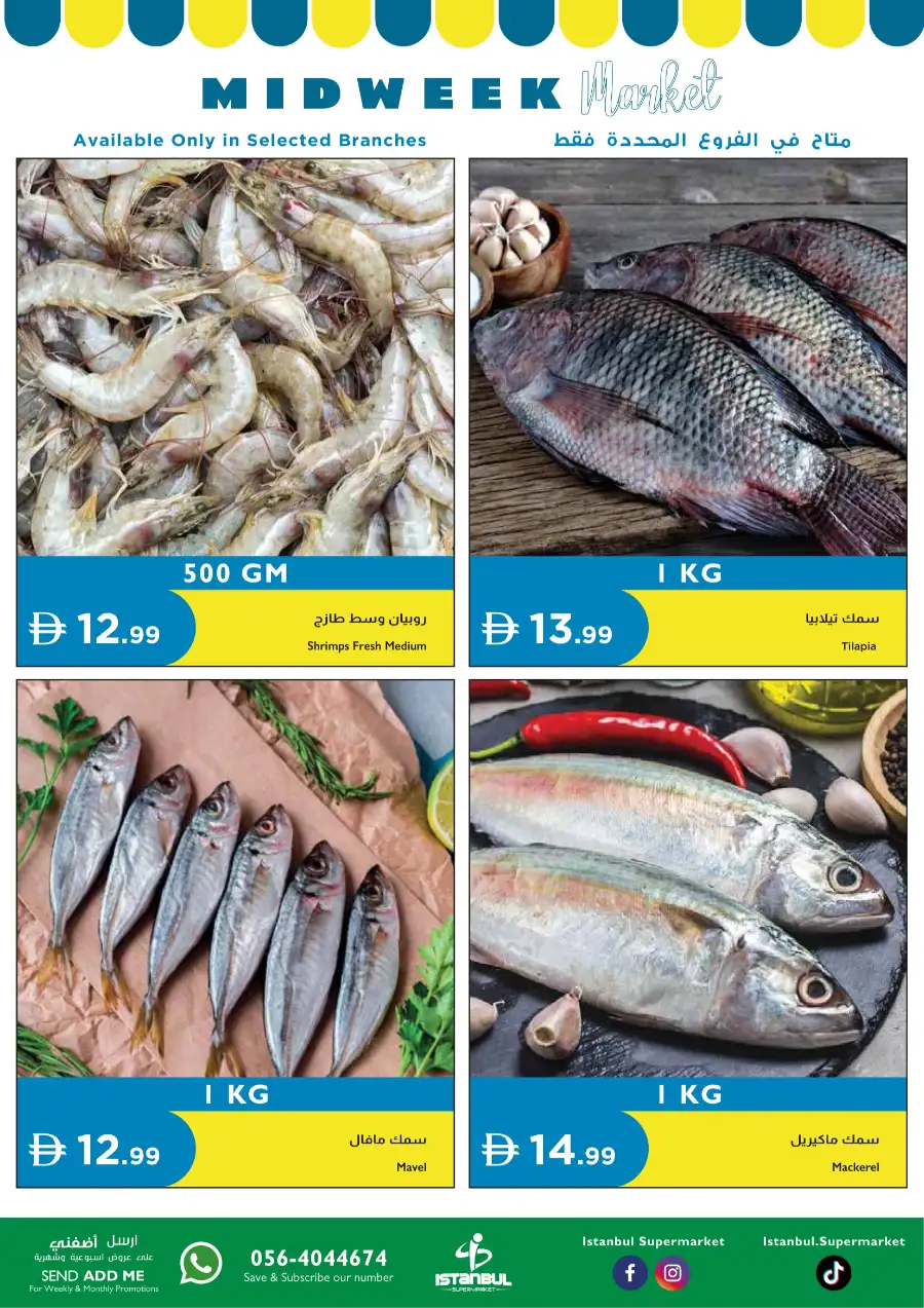 Midweek basket page 3