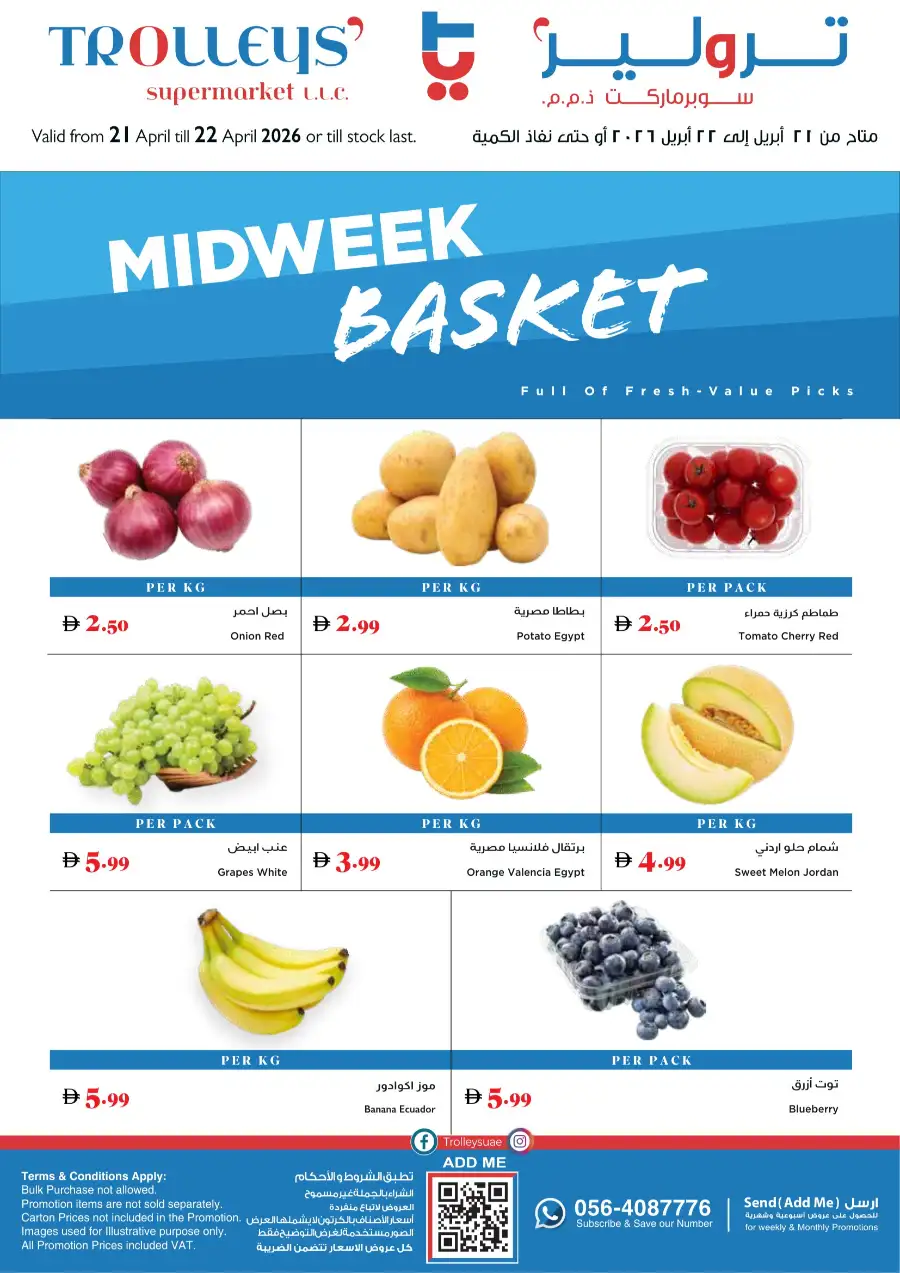 Midweek basket page 1