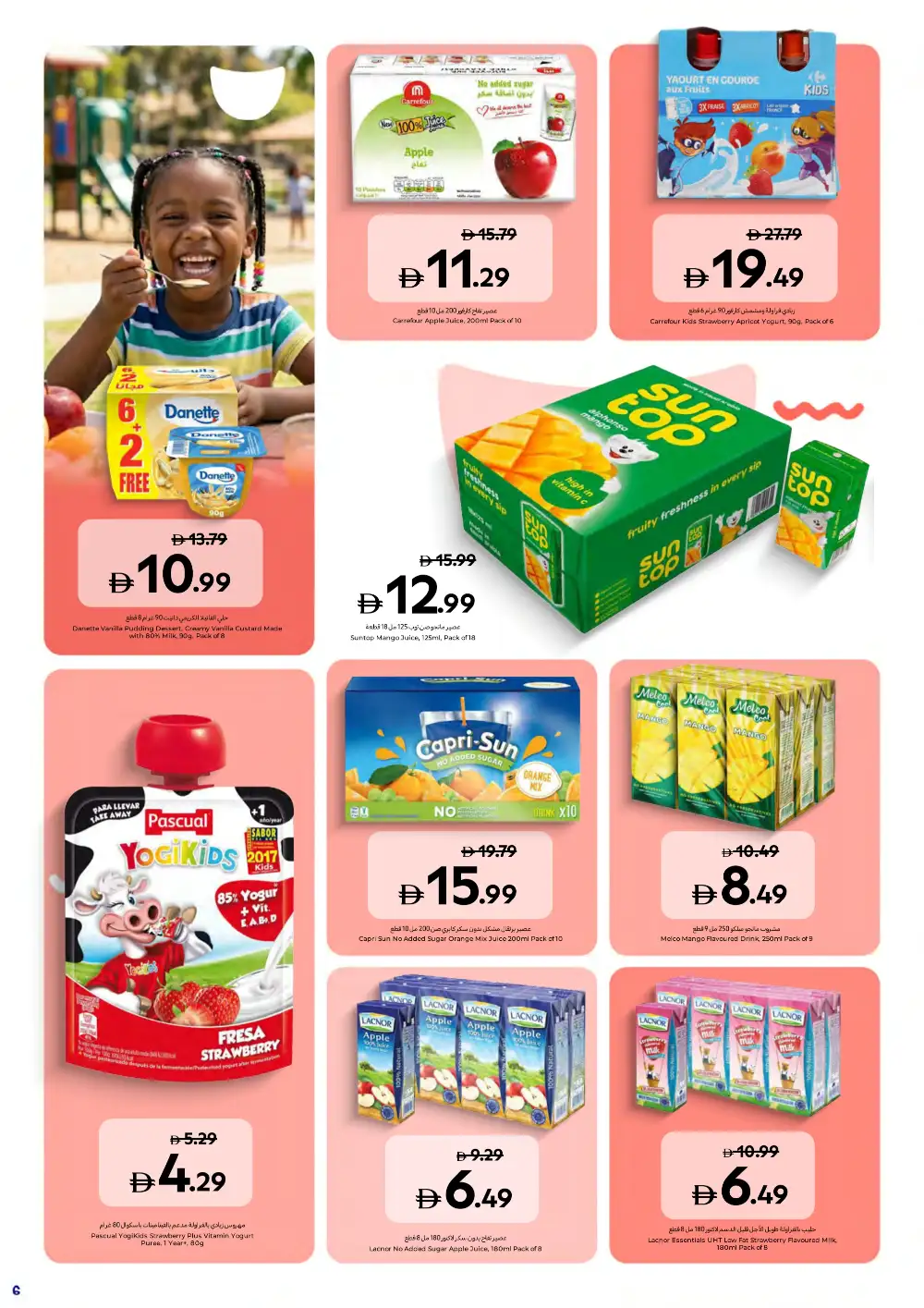 Carrefour UAE Online Baby & Toddler Event Offers page 6