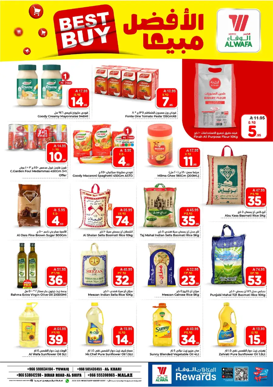 Hyper Alwafa Riyadh 10 & 20 Riyal Sale page 7