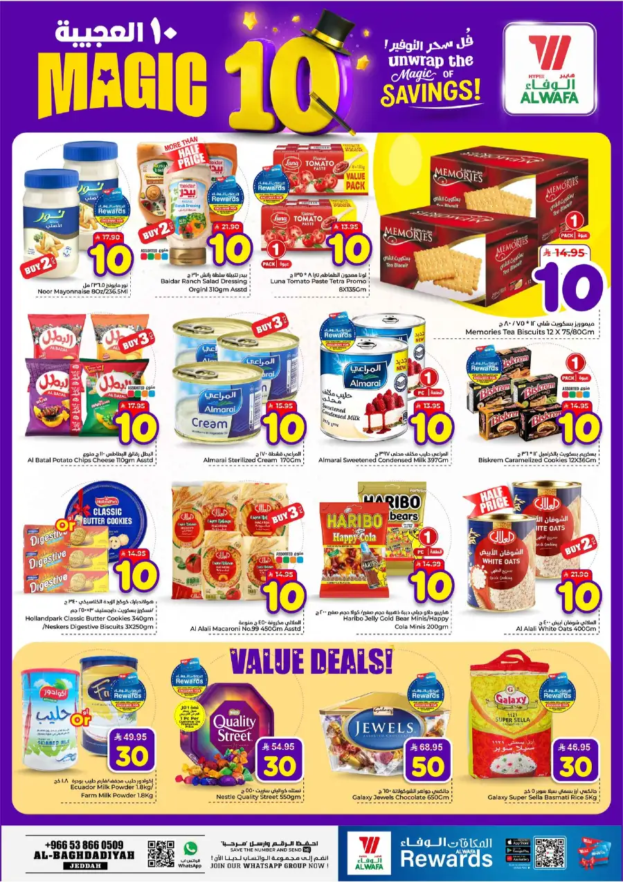 Hyper Alwafa Jeddah: Magic 10 Savings Offer page 6