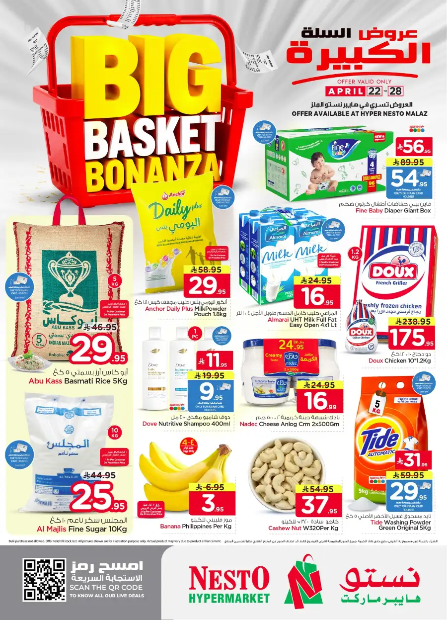 Nesto Malaz Big Basket Bonanza | Offers Apr 22-28 page 1