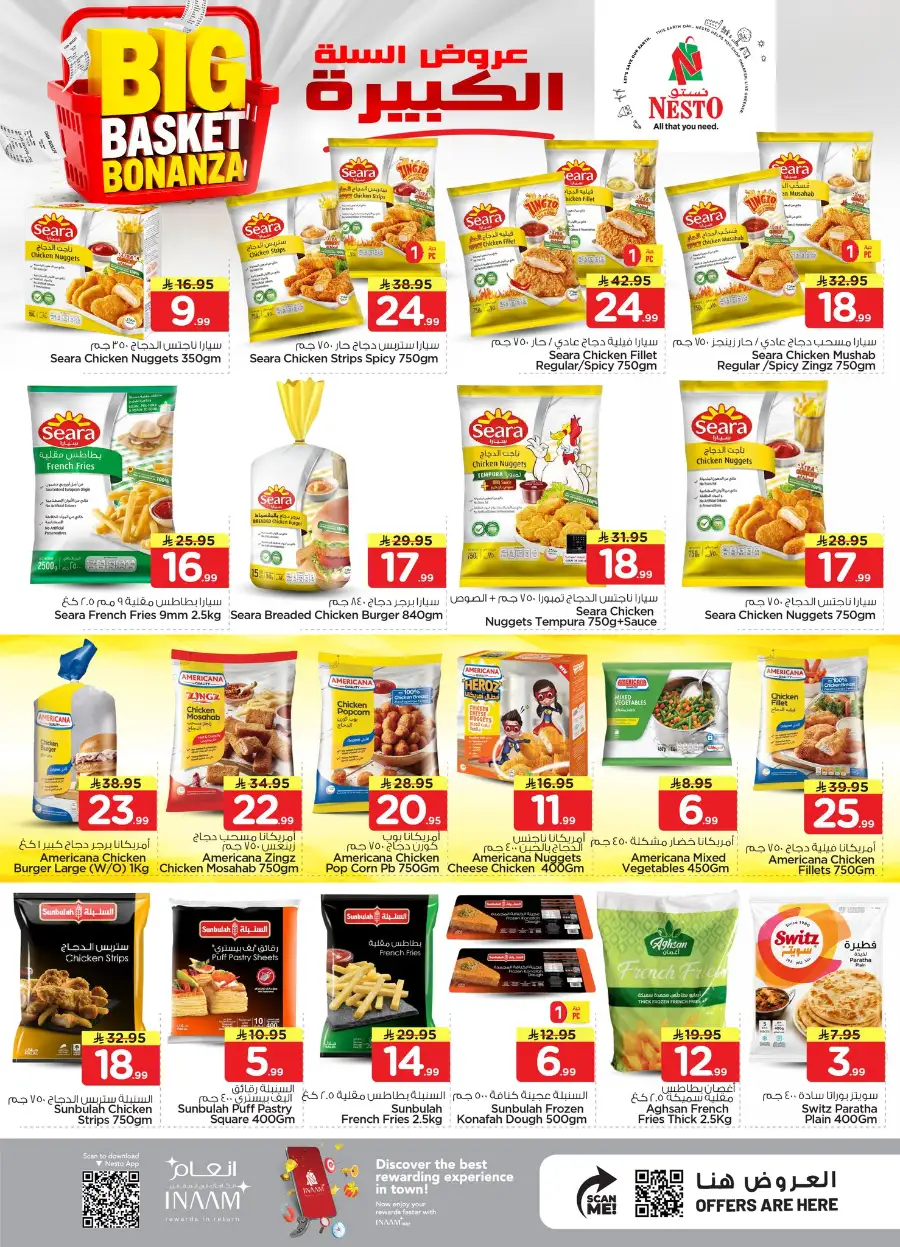 Nesto Malaz Big Basket Bonanza | Offers Apr 22-28 page 14