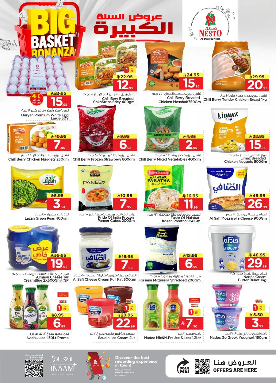 Nesto Malaz Big Basket Bonanza | Offers Apr 22-28 page 15