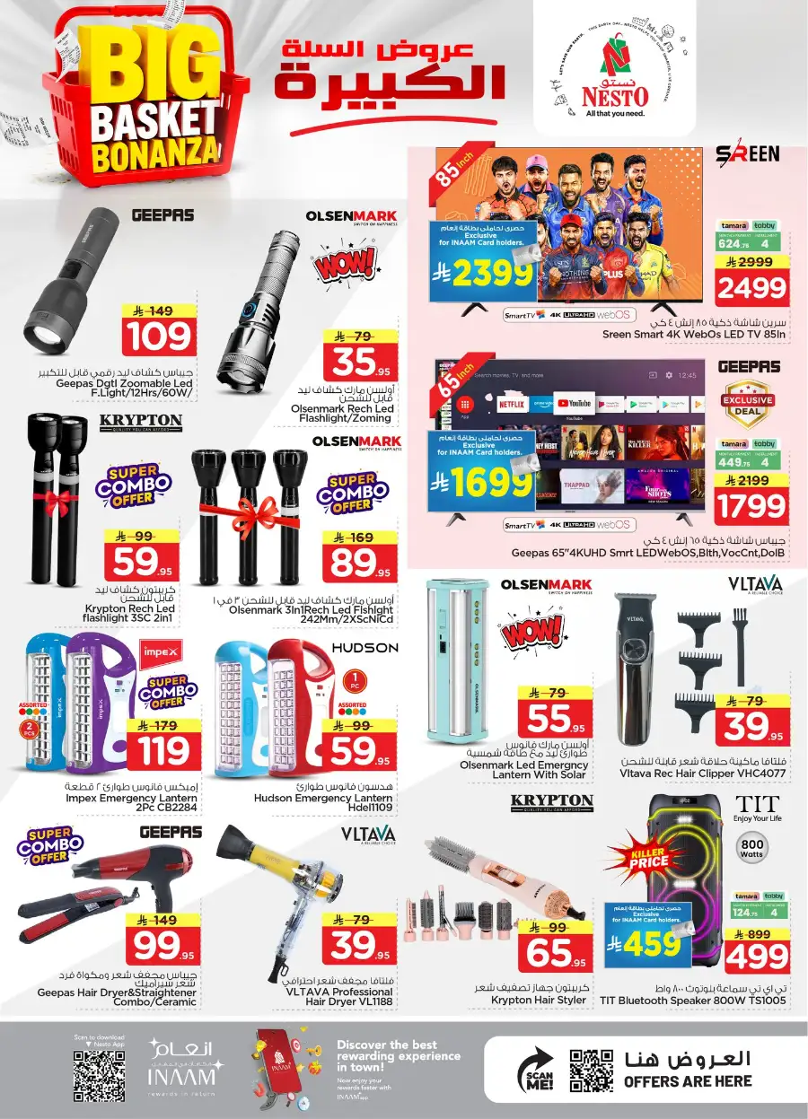 Nesto Malaz Big Basket Bonanza | Offers Apr 22-28 page 29