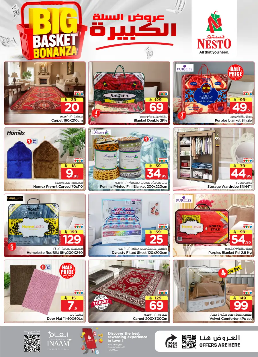 Nesto Al Kharj & Buraydah Big Basket Bonanza page 3
