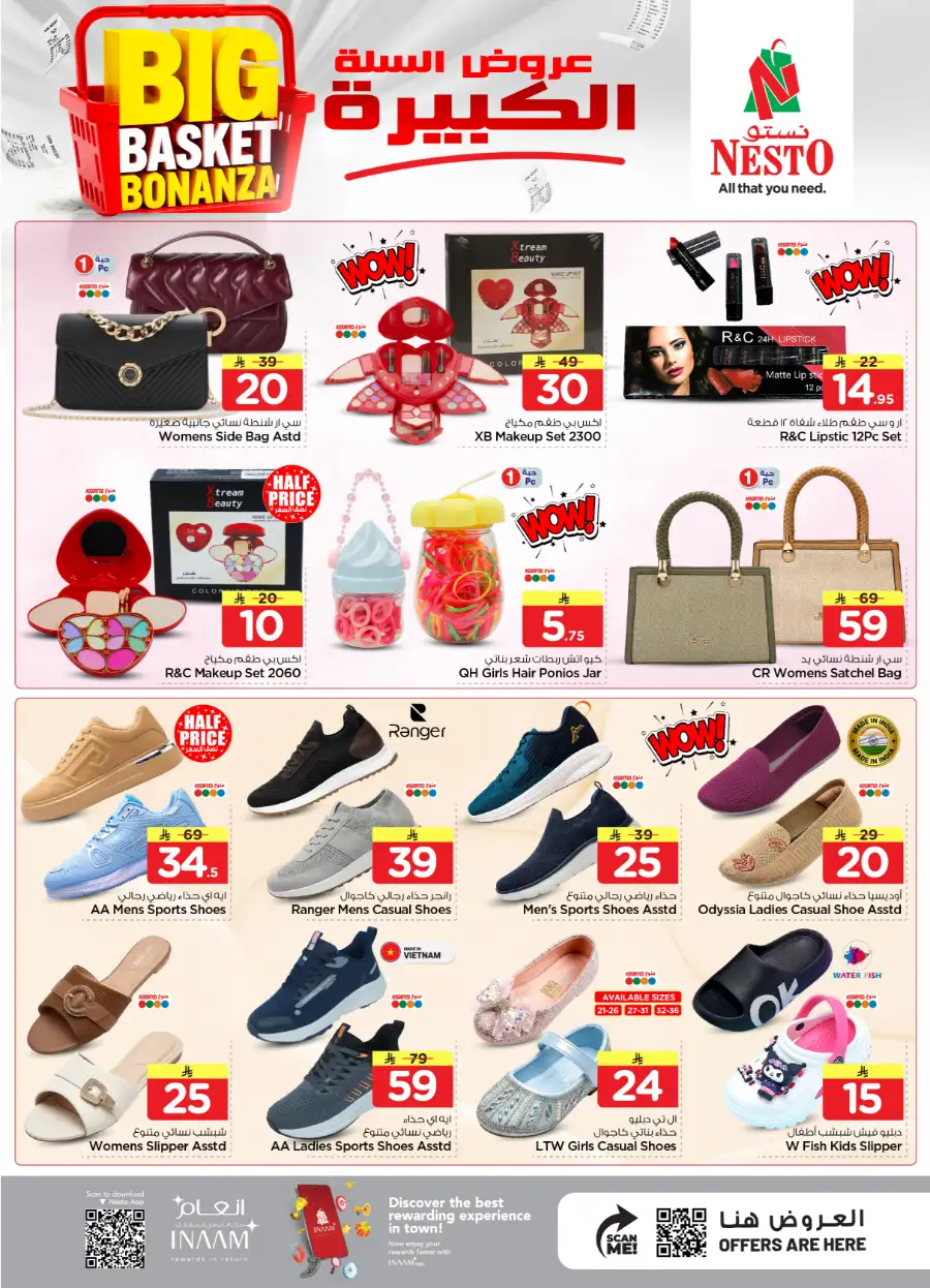 Nesto Al Kharj & Buraydah Big Basket Bonanza page 7