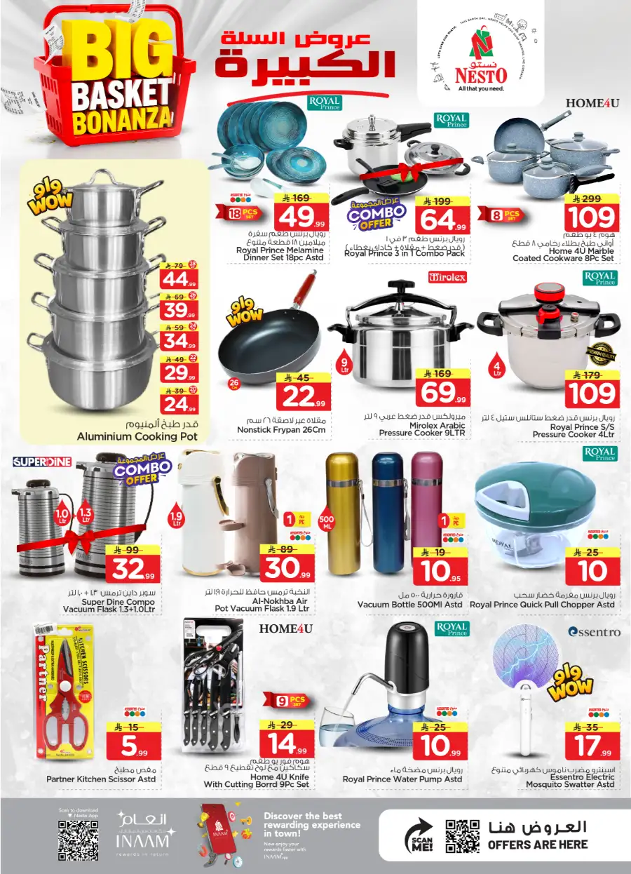 Nesto Al Kharj & Buraydah Big Basket Bonanza page 8
