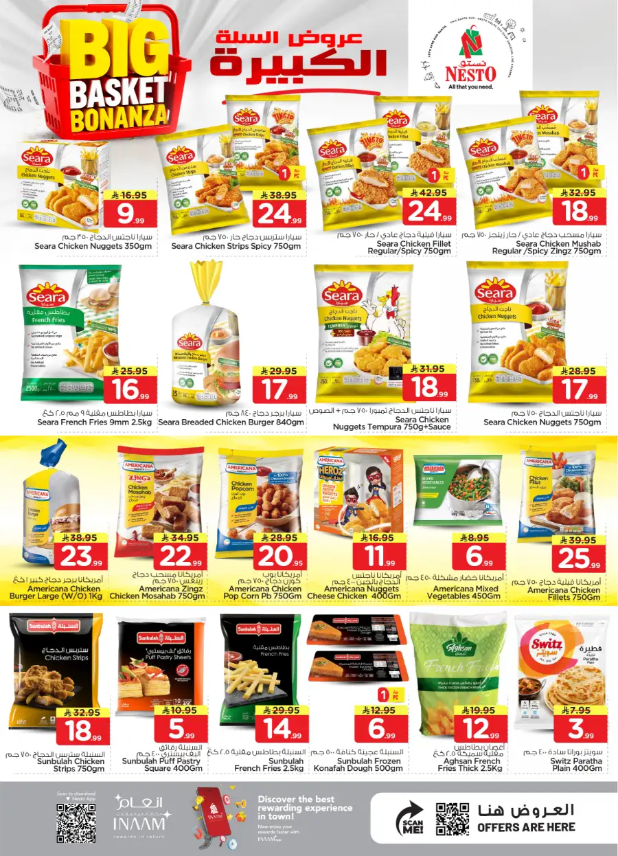 Nesto Al Kharj & Buraydah Big Basket Bonanza page 12