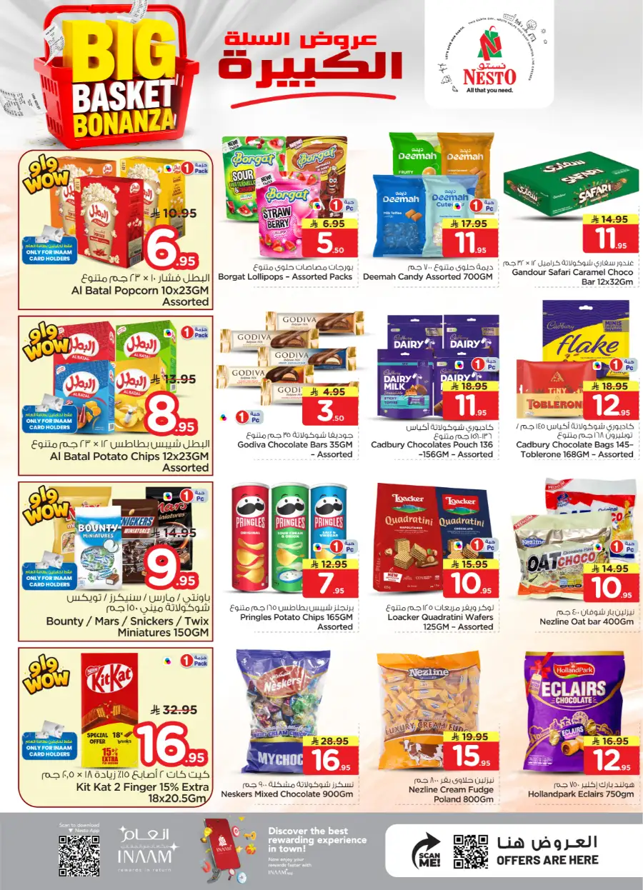 Nesto Batha Big Basket Bonanza: Top Deals! page 35