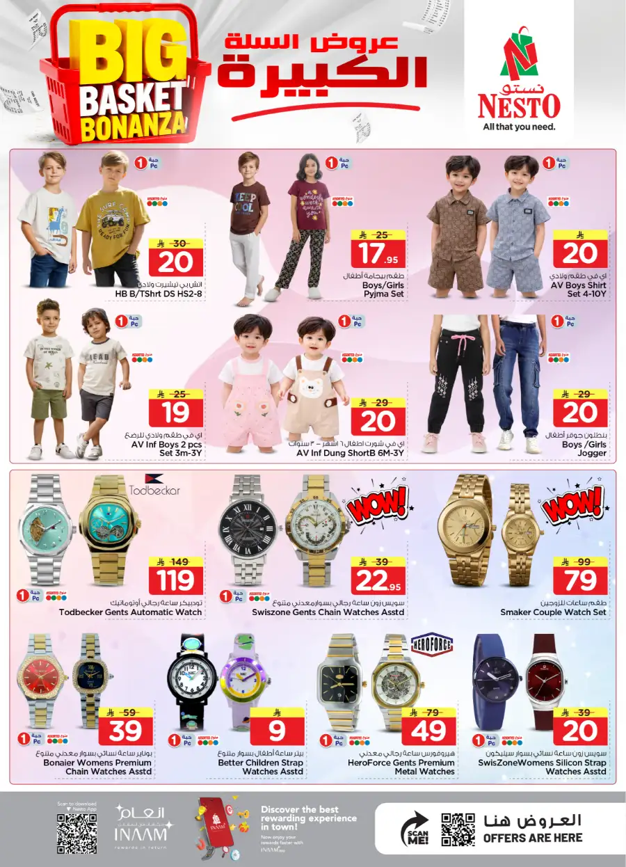 Nesto Batha Big Basket Bonanza: Top Deals! page 9