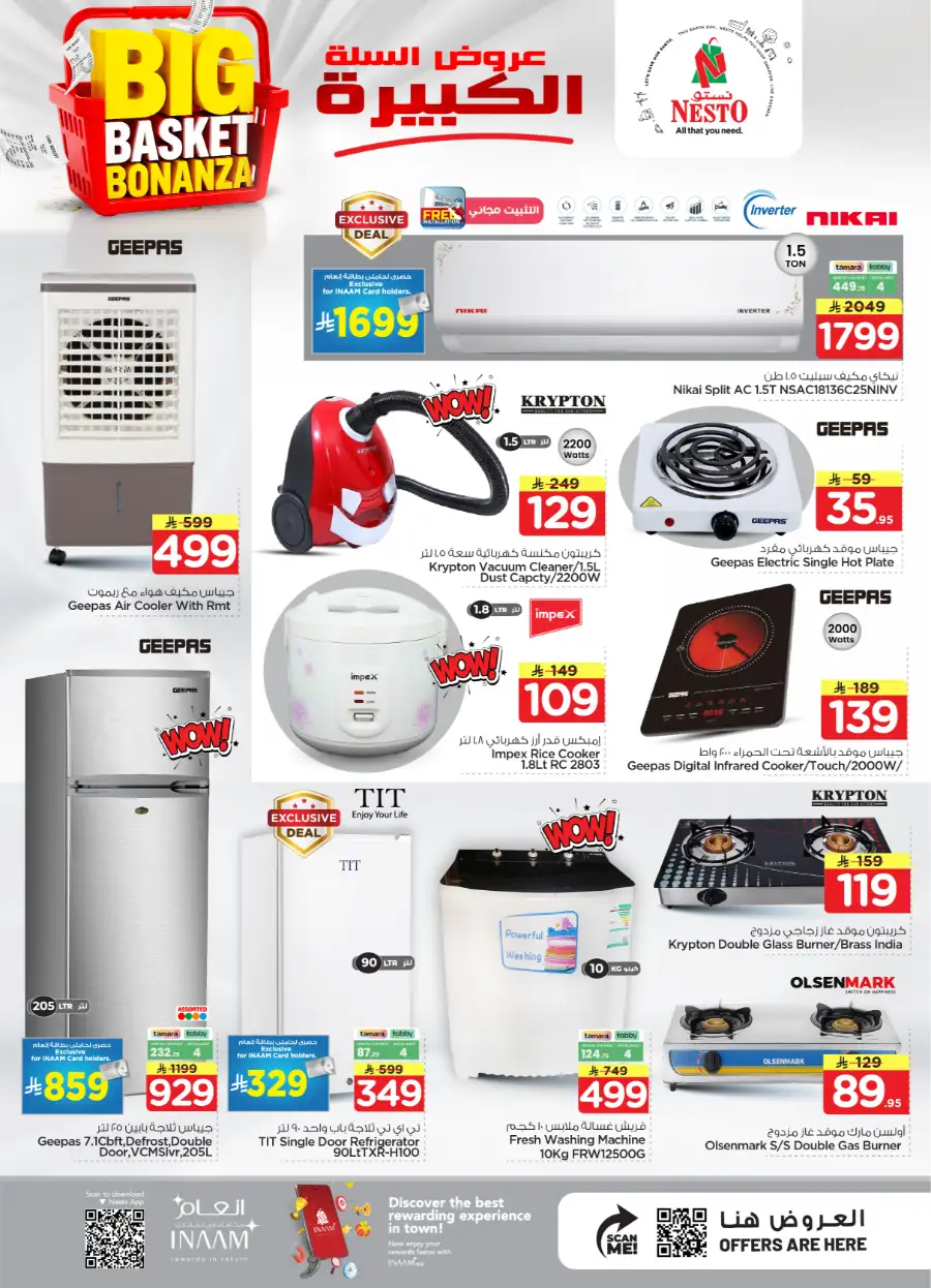 Nesto Batha Big Basket Bonanza: Top Deals! page 13