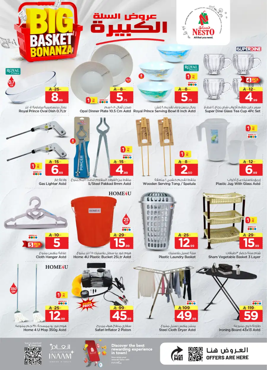 Nesto Batha Big Basket Bonanza: Top Deals! page 21