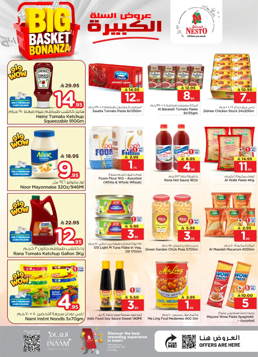 Nesto Batha Big Basket Bonanza: Top Deals! page 23
