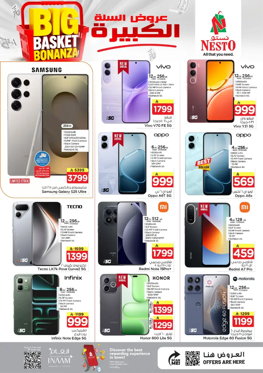 Nesto Al Khobar Big Basket Bonanza | Super Deals page 26