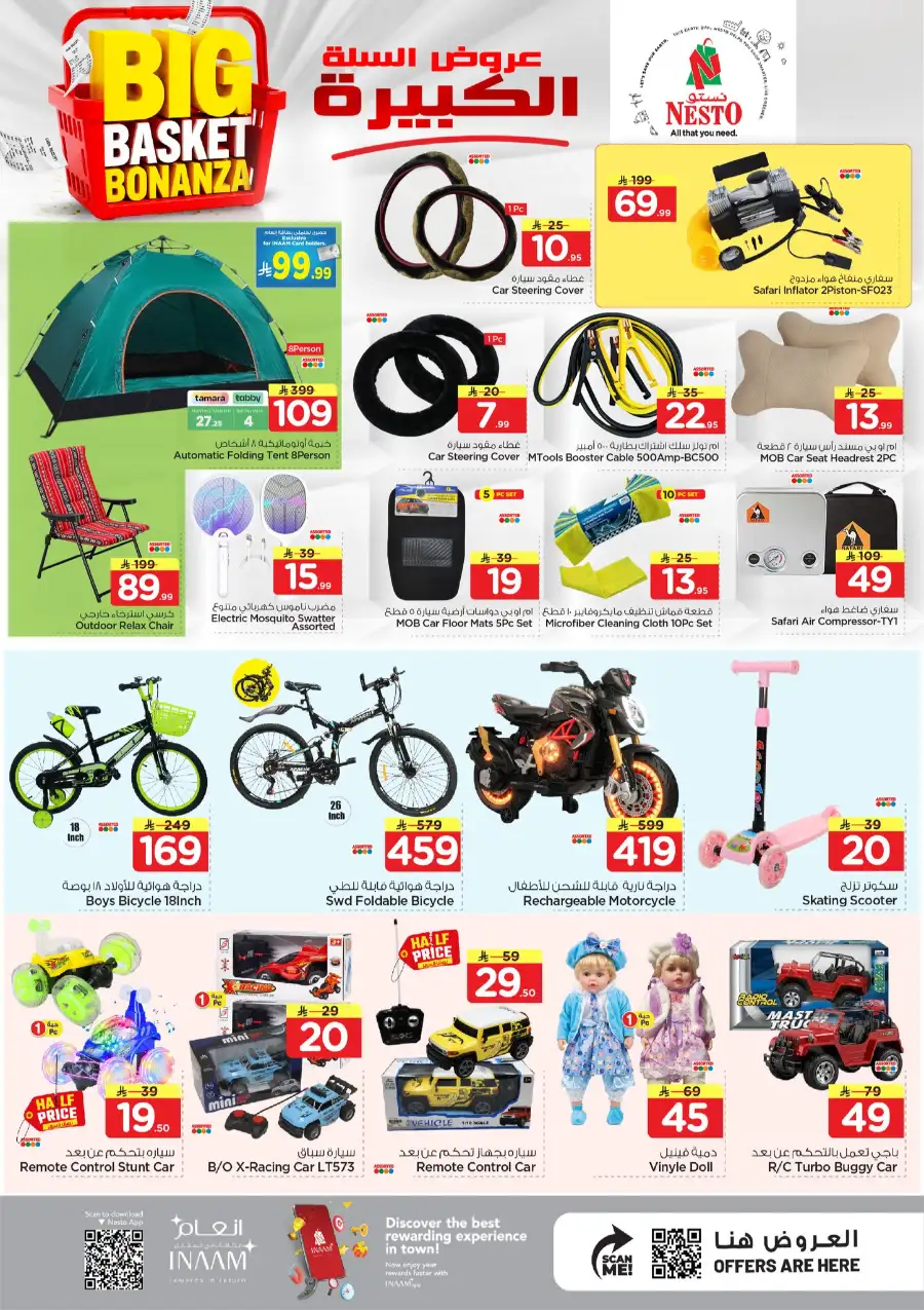 Nesto Al Khobar Big Basket Bonanza | Super Deals page 29