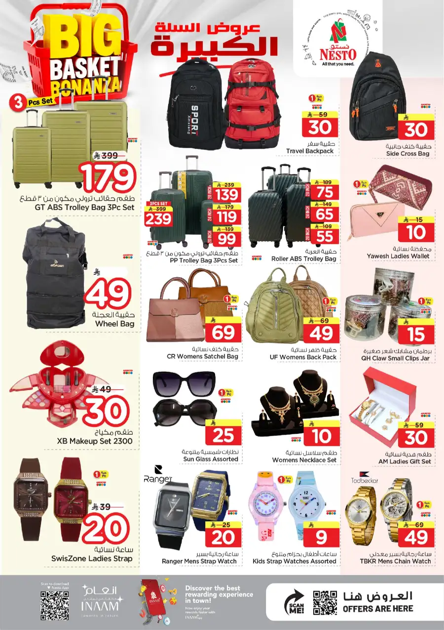 Nesto Al Khobar Big Basket Bonanza | Super Deals page 6