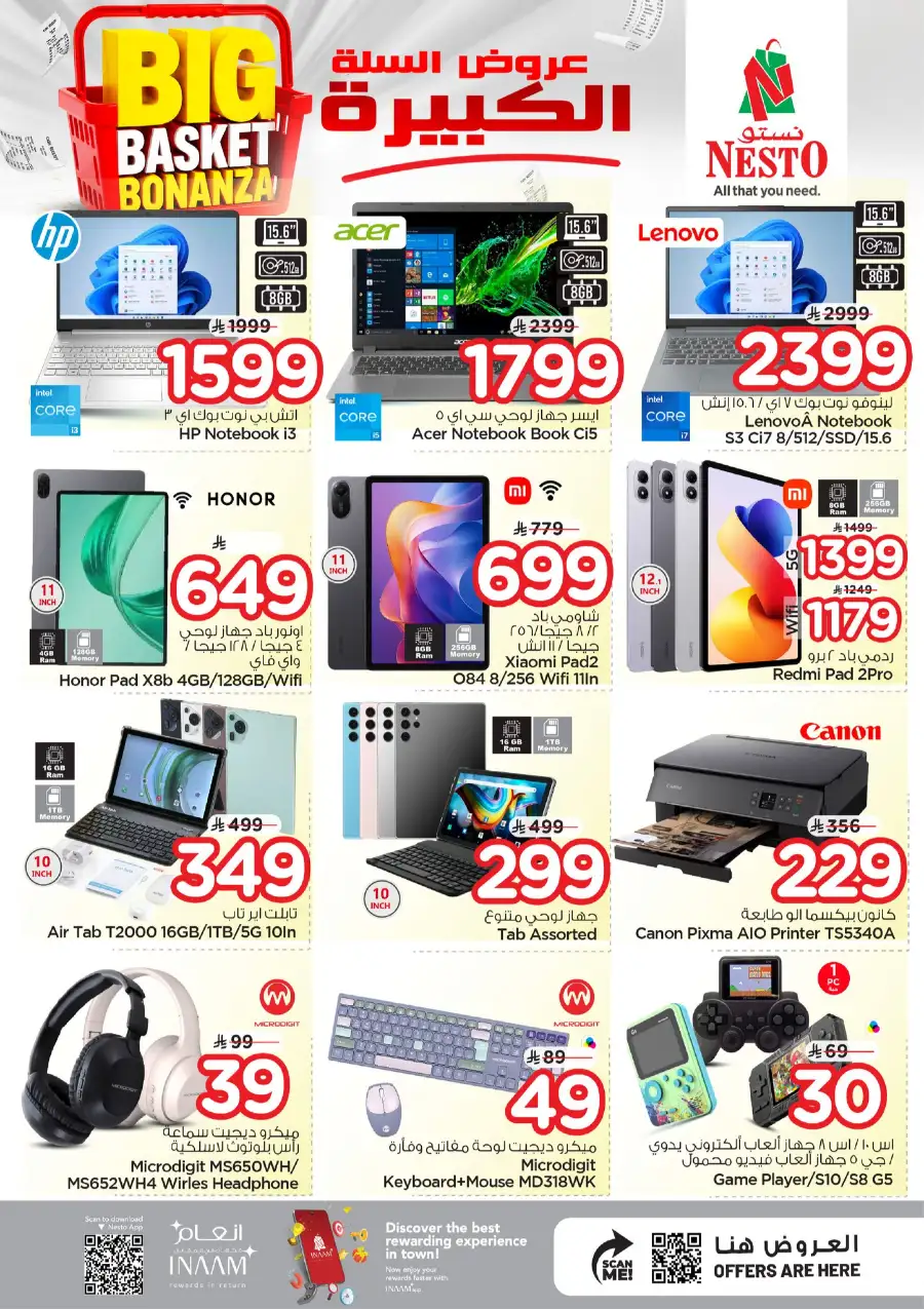 Nesto Al Khobar Big Basket Bonanza | Super Deals page 9