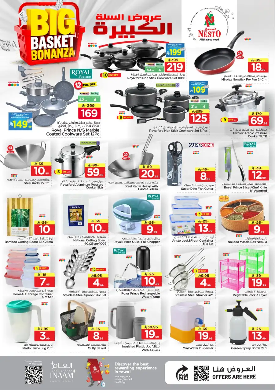 Nesto Al Khobar Big Basket Bonanza | Super Deals page 10