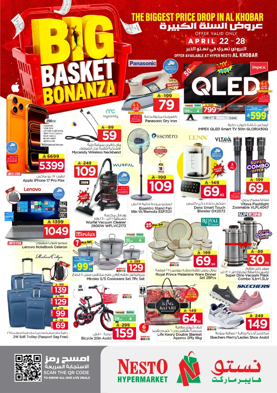 Nesto Al Khobar Big Basket Bonanza | Super Deals page 11