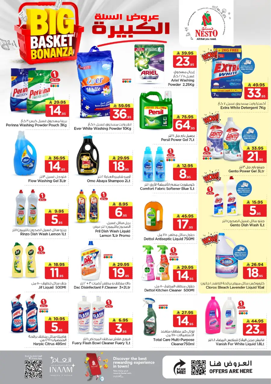 Nesto Al Khobar Big Basket Bonanza | Super Deals page 12