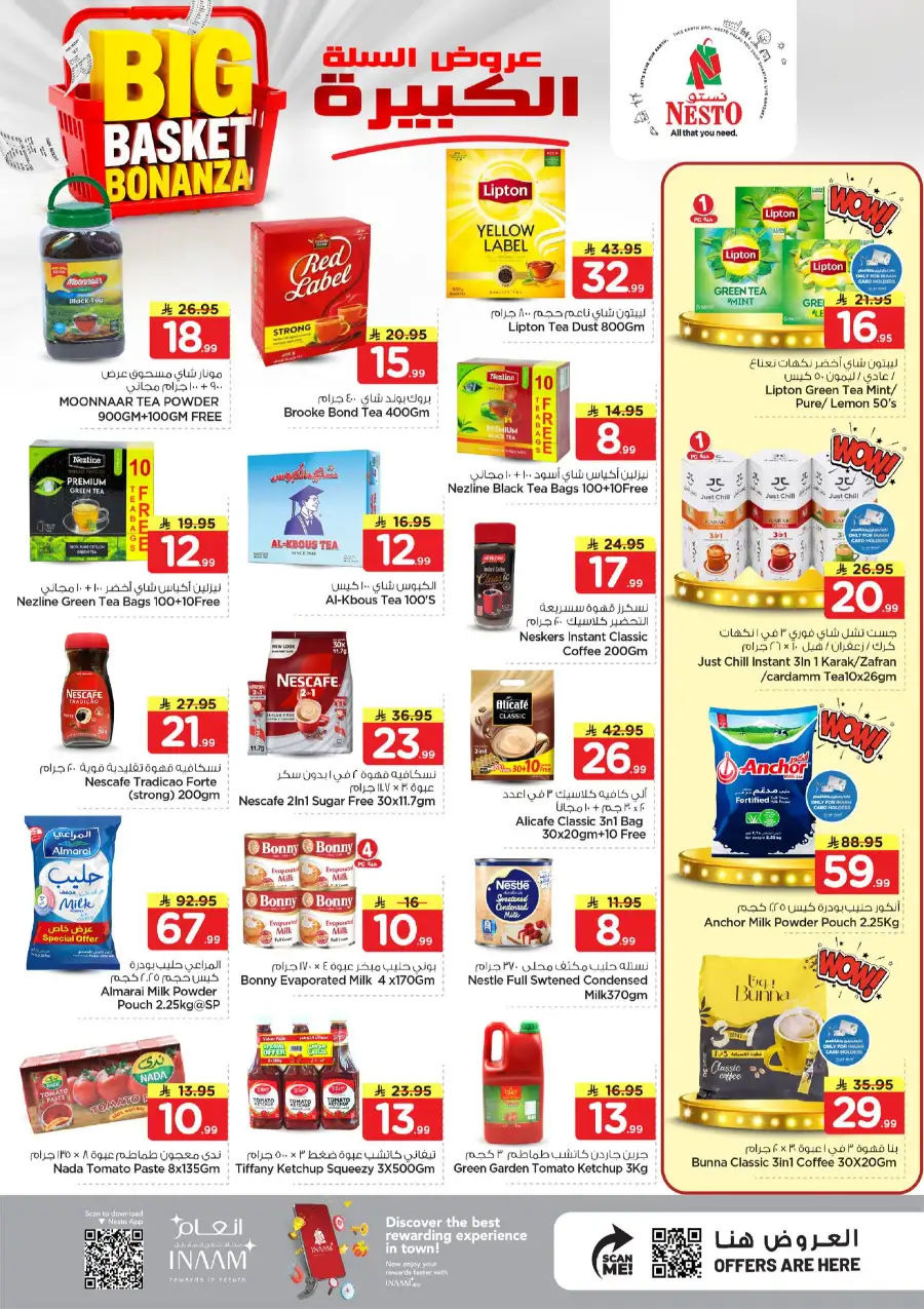Nesto Al Khobar Big Basket Bonanza | Super Deals page 17