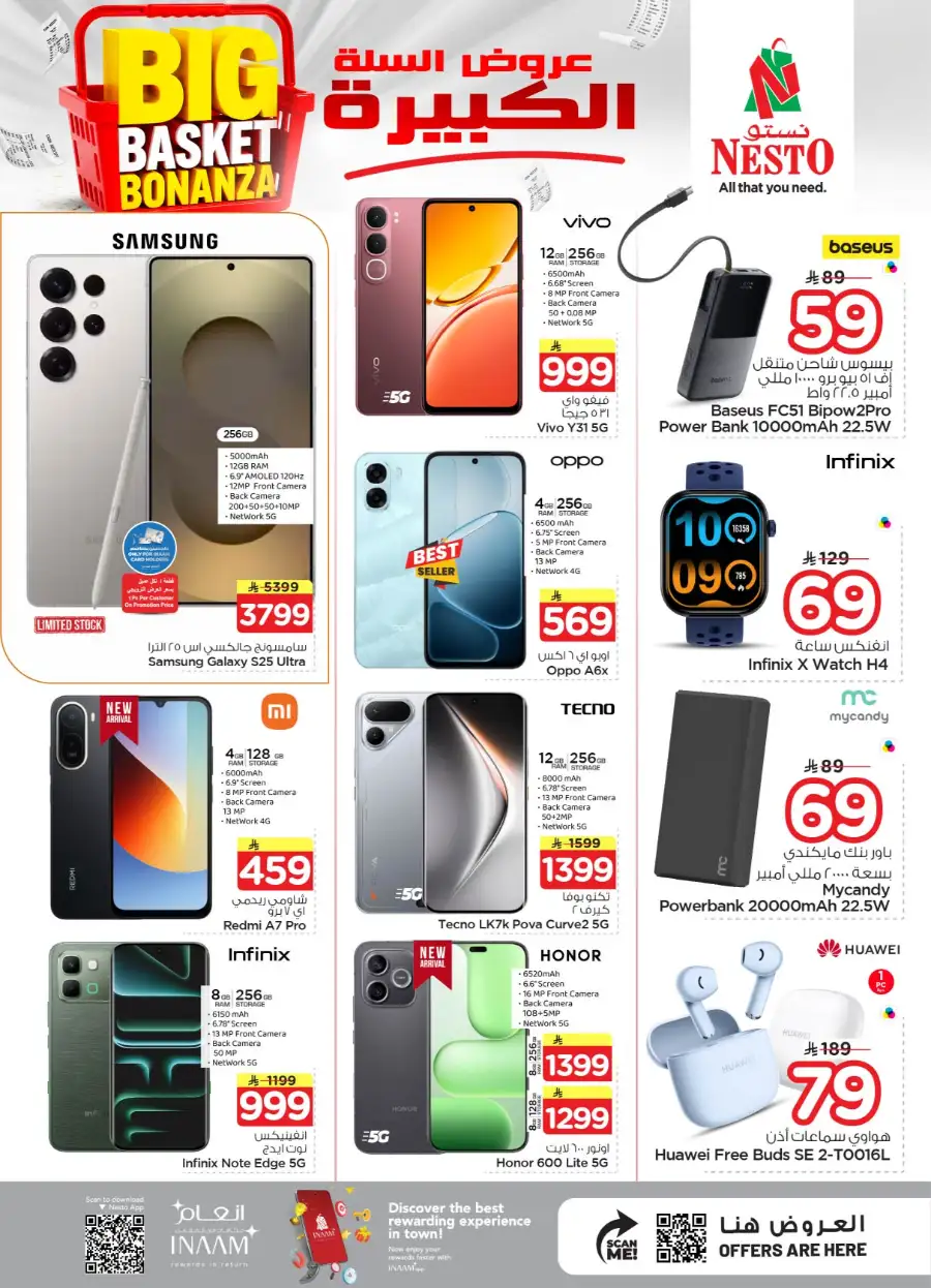 Nesto Riyadh Sanaya 2 Big Basket Bonanza page 15