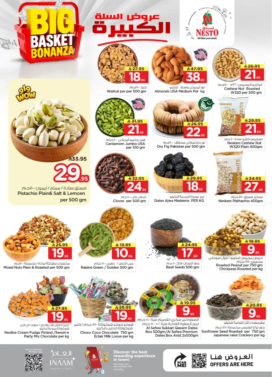 Nesto Riyadh Sanaya 2 Big Basket Bonanza page 18
