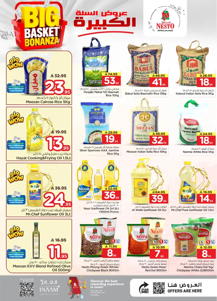 Nesto Riyadh Sanaya 2 Big Basket Bonanza page 26