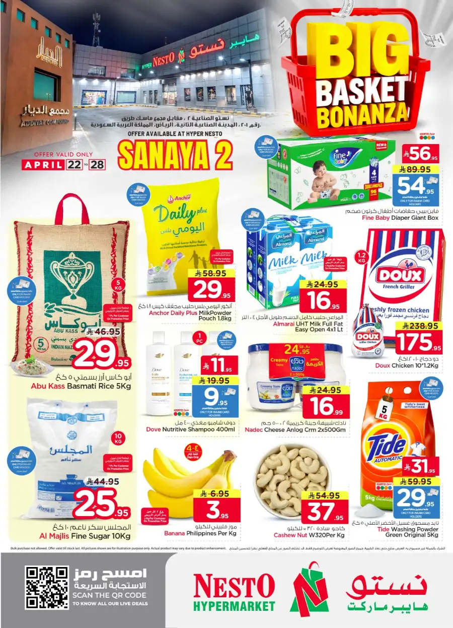 Nesto Riyadh Sanaya 2 Big Basket Bonanza page 27