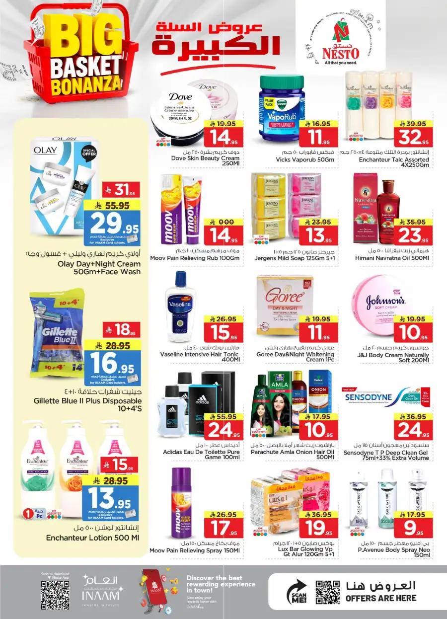 Nesto Riyadh Sanaya 2 Big Basket Bonanza page 2