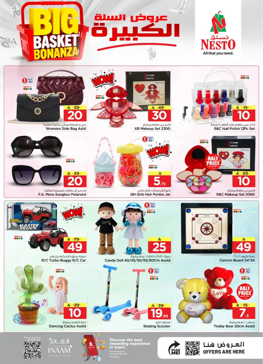 Nesto Riyadh Sanaya 2 Big Basket Bonanza page 4