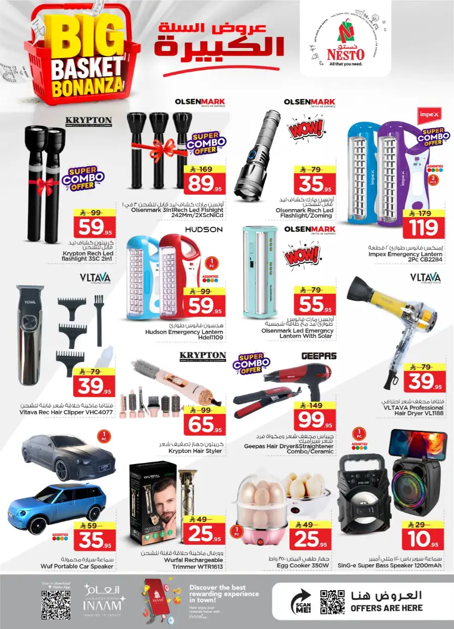 Nesto Riyadh Sanaya 2 Big Basket Bonanza page 5