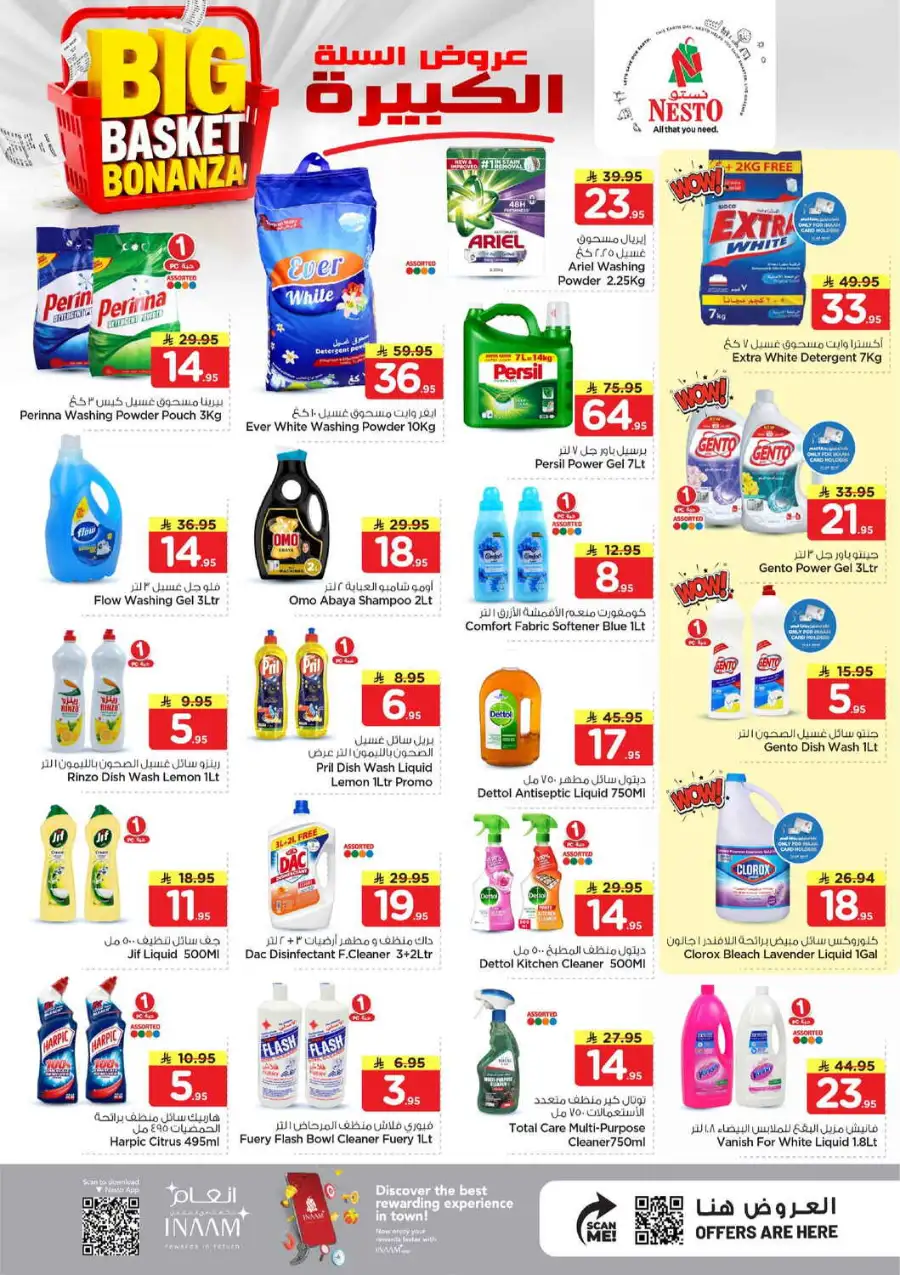 Nesto Al Hassa Big Basket Bonanza: Top Deals! page 15