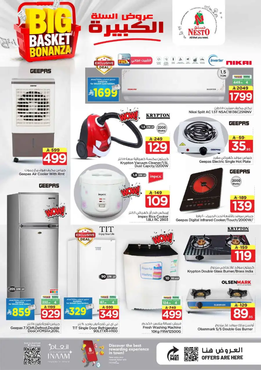 Nesto Al Hassa Big Basket Bonanza: Top Deals! page 25