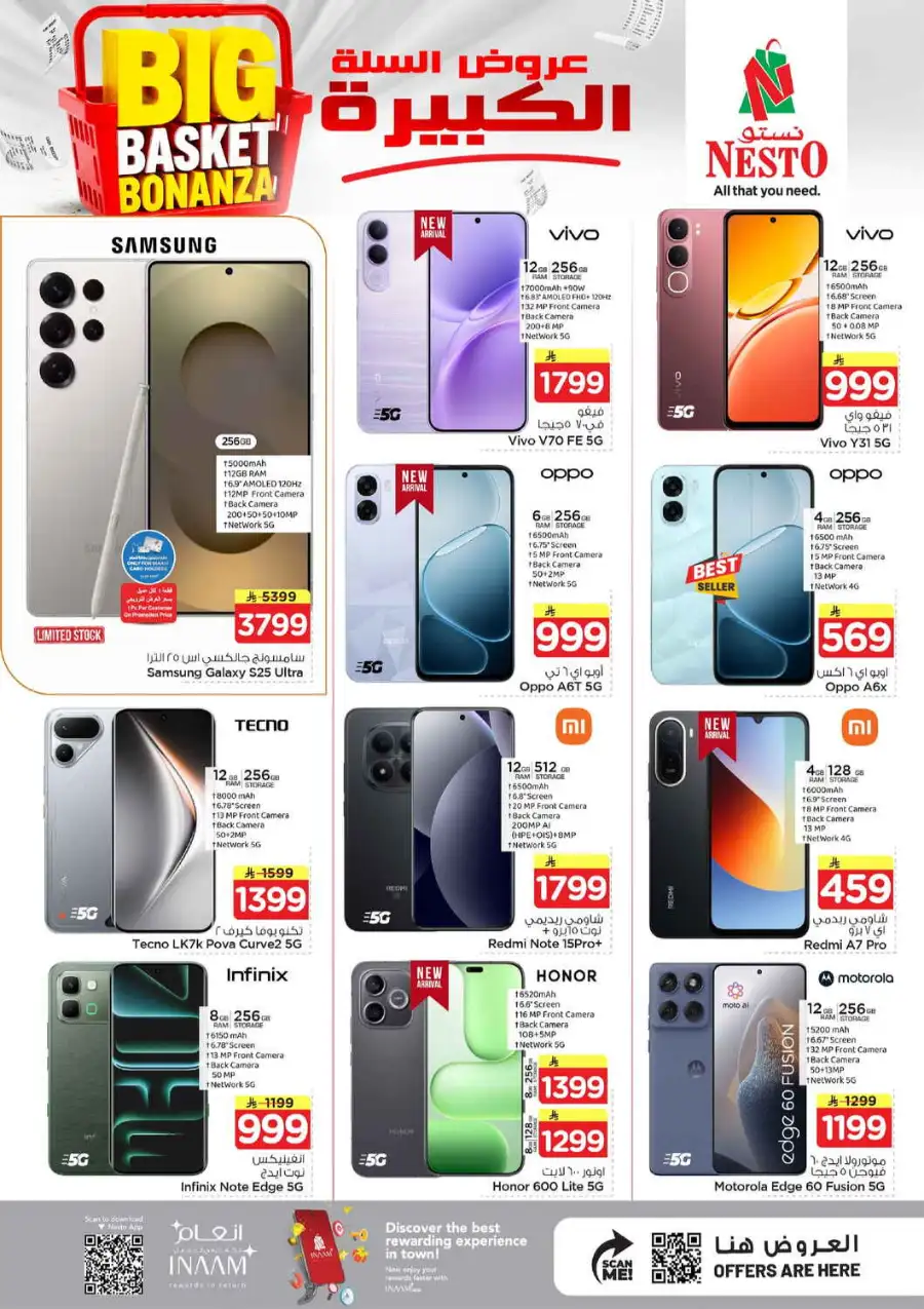 Nesto Al Hassa Big Basket Bonanza: Top Deals! page 28