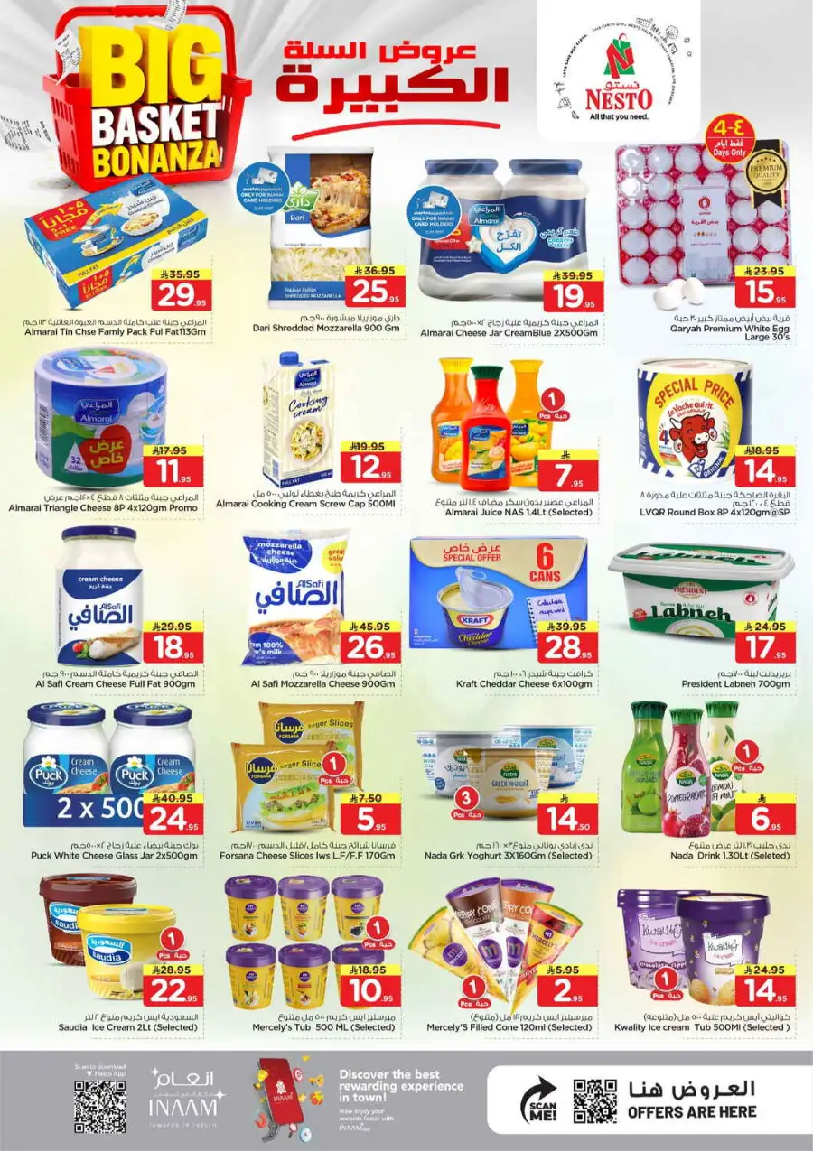 Nesto Al Hassa Big Basket Bonanza: Top Deals! page 9