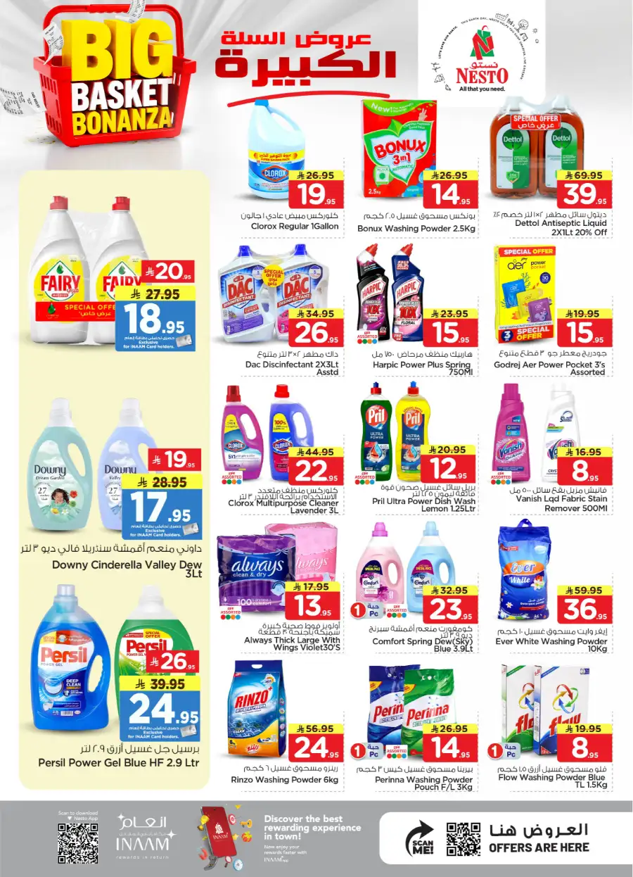 Nesto Sanaya Big Basket Bonanza Offers page 32