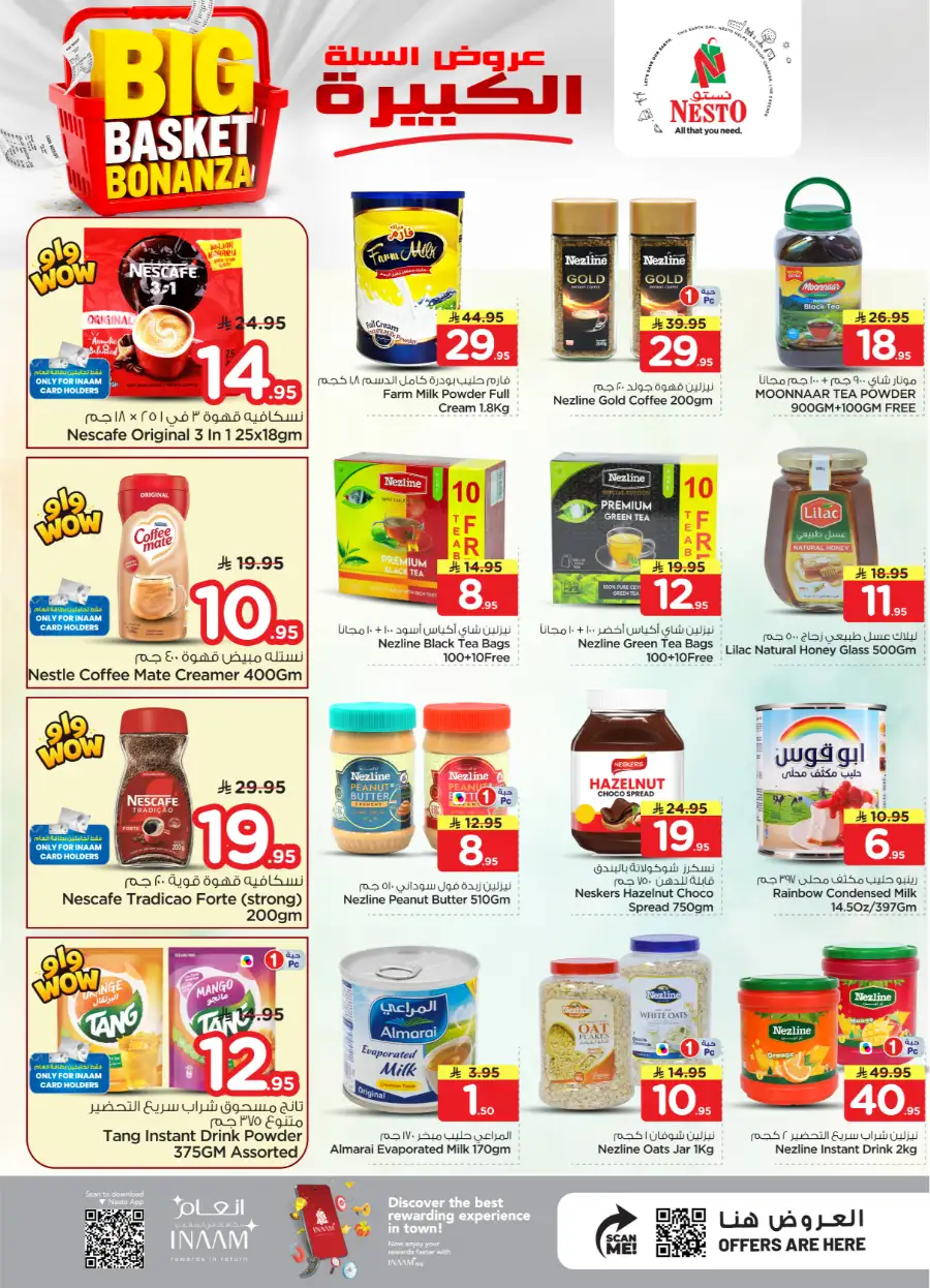 Nesto Sanaya Big Basket Bonanza Offers page 5